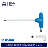 โปรโมชั่น UNIOR 193HX ประแจหกเหลี่ยมด้ามตัวที 5 mm.| MODERNTOOLS OFFICIAL ราคาถูก ประแจ ประแจเลื่อน ประแจปอนด์ ประแจคอม้า