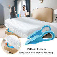 ?Dream Best? 3pcs Mattress Lifter Ergonomic Mattress Wedge Elevator Bed Making Mattress Mattress Lift Tool Alleviate Back Pain Bed Moving Help