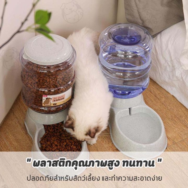 เครื่องให้อาหารแมวอัตโนมัติ-ที่ให้อาหารอัตโนมัติ-เครื่องให้อาหาร-ชามข้าว-ชามอาหาร-หมา-แมว-3-8-ลิตร