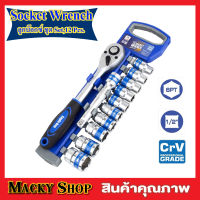 ชุดประแจปอนด์ ชุดประแจบล็อก ลูกบ๊อกซ์ชุด 12 ตัวพร้อมด้ามขัน Eagle One Socket Wrench Set 1/2" CRV Grade ด้ามขันปอนด์ ลูกบ๊อกซ์ 12ชิ้น/set