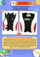 เสื้อพยุงตัว สำหรับเล่นกีฬาทางน้ำ  ขนาด 40-50kg /ขนาด 70-90kg Neo Buoy.Aid, 50N, ISO,Adult