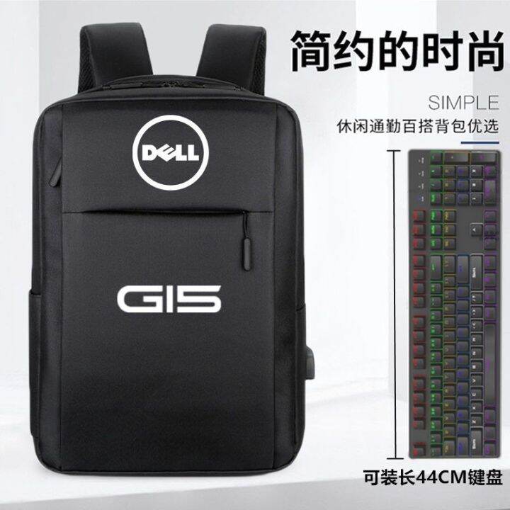 dlee-g15-laptop-bag-new-inspiron-gaming-models-15-6-inch-backpack-g7-mens-17-3-shockproof-schoolbag