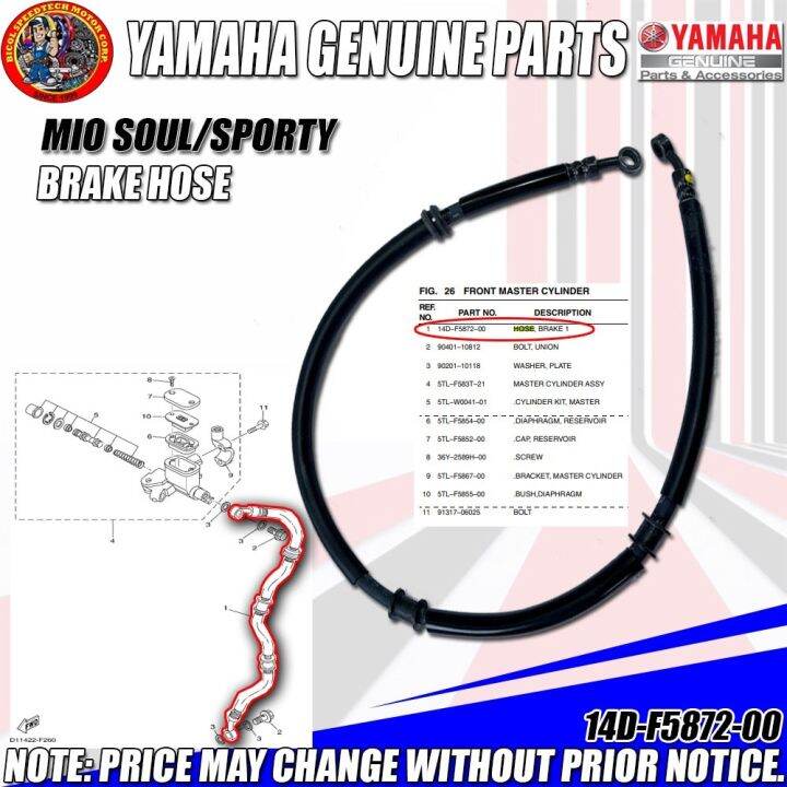 MIO SOUL/SPORTY BRAKE HOSE 1 (YGP) (Genuine 14DF587200) Lazada PH