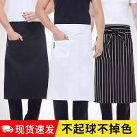 Chef apron bust kitchen dedicated half corset dining restaurant hotel waiter mens and womens clothes