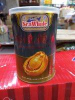 เป่าฮื้อน้ำแดงพร้อมทาน ขนาด 3ตัว Sea Whale Braised Abalone In Brown Sauce 蓝鲸红烧鲍鱼(3pcs)Ready stock 400g