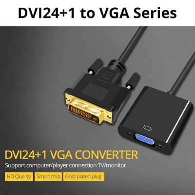 Konverter Kabel Video Adaptor HD Penuh 1080P DVI-D DVI Ke VGA 24 1 25Pin Ke 15Pin Konverter Kabel untuk Monitor Komputer PC