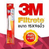 โปรเปิดร้านใหม่  3M Filtrete *รับประกันของแท้ 100% *แผ่นดักจับสิ่งแปลกปลอมในอากาศ ขนาด 15X96 นิ้ว ยาวมาก คุ้มสุดแล้วครับ