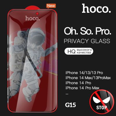 HOCO Tempered Glass For iPhone 14 Pro Max Plus Privacy Protection Full Protective For Apple Iphone 13 12 11 XR Screen Protector