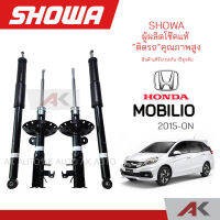 SHOWA โช๊คอัพ MOBILIO ปี 2015 (4ต้น)