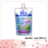 Martina Hair Spa Wax treatment  extra cool มาร์ทีน่า ทรีทเมนท์สปา สูตรเย็น บำรุงรากผม สูตรเร่งผมยาว  350 ml.