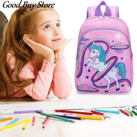 Unicorn Schoolbag Kids Children Mochila Double Shoulder School Bags Cartoon Backpack Waterproof Fashion Backpacks Large Book Bag