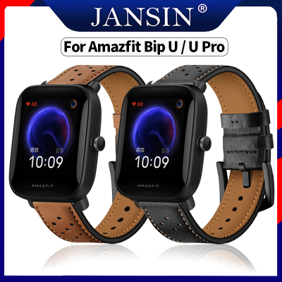 สาย Amazfit Bip U นาฬิกาหนังสำหรับ สร้อยข้อมือสายรัดข้ สาย Amazfit Bip U Pro นาฬิกาอัจฉริยะ สายนาฬิกา อุปกรณ์เสริมสม