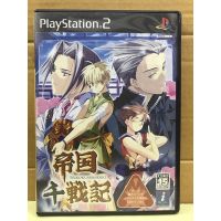 แผ่นแท้ [PS2] Teikoku Sensenki (Japan) (SLPS-25433)