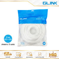 GLINK สาย Lan CAT6 สายแลนสำเร็จรูปพร้อมใช้งาน ยาว 15/30 เมตร