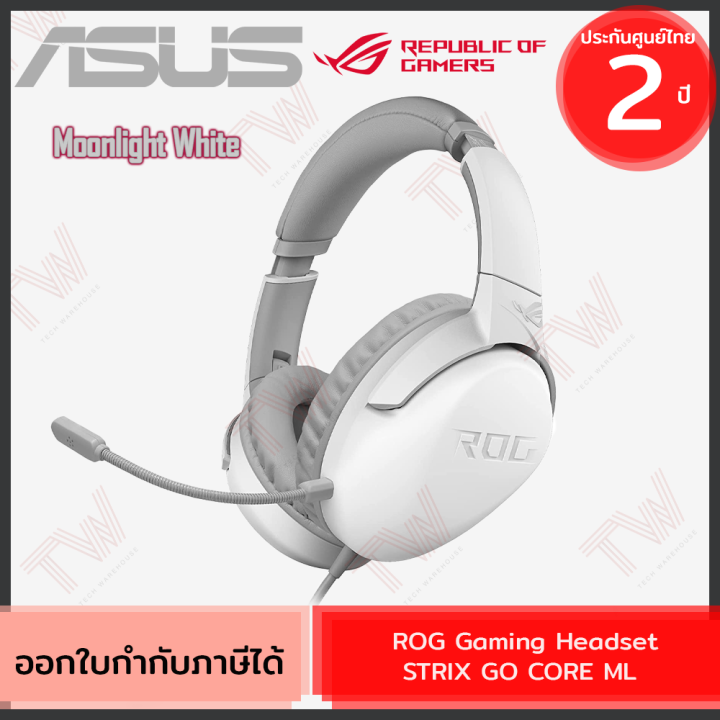 asus-rog-strix-go-core-moonlight-white-gaming-headset-หูฟังเกมมิ่ง-มีสาย-สีขาว-ของแท้-ประกันศูนย์-2ปี