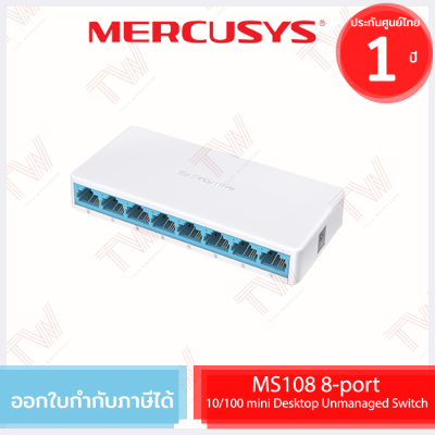 Mercusys MS108 8-port 10/100 mini Desktop Unmanaged Switch สวิตซ์ ของแท้ ประกันศูนย์ 1 ปี