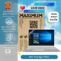 ฟิล์มกันรอย คอม โน๊ตบุ๊ค แบบถนอมสายตาแบบใส รุ่น MSI Prestige PS42 (14 นิ้ว : 30.5x17.4 ซม.) Screen Protector Film Notebook MSI Prestige PS42 : Blue Light Cut Film (Size 14 in : 30.5x17.4 cm.)