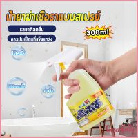 Sweet Belly  300ml น้ำยาขจัดคราบห้องน้ำ สเปรย์กำจัดเชื้อรา น้ำยาล้างห้องน้ำ Bathroom cleaner