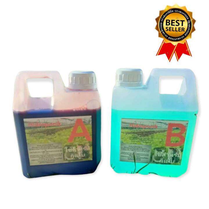 ปุ๋ยไฮโดรโปนิกส์-ปุ๋ยผักสลัด-สำหรับปลูกผัก-hydroponics-ขนาด1000ml-new-สูตรเข้มข้น-ส่งฟรี