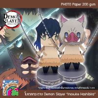 ดาบพิฆาตอสูร Demon Slayer อิโนะสุเกะ ฮาชิบิระ Inosuke Hashibira โมเดลกระดาษ ตุ๊กตากระดาษ Papercraft (สำหรับตัดประกอบเอง)