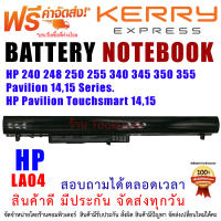 Battery  HP แบตเตอรี่ เอชพี LA04 240 248 250 255 340 345 350 355 Pavilion 14,15 Series. HP Pavilion Touchsmart 14,15