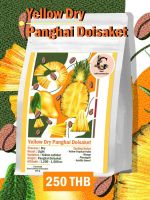 YELLOW DRY PANGHAI DOISAKET เปรี้ยวหวานตามสไตล์ yellow coffee 200 g