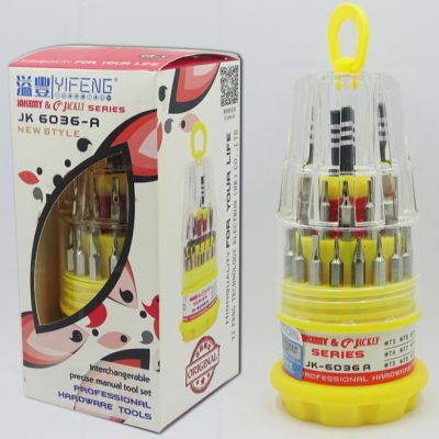 โปรแรง ชุดไขควงอเนกประสงค์ รุ่น JK-6036-A (สีเหลือง) สุดคุ้ม ไขควง ไขควง ไฟฟ้า ไขควง วัด ไฟ ไขควง ตอก
