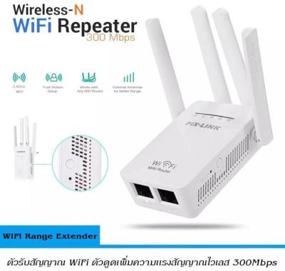 ตัวรับสัญญาณ WiFi PIX-LINK PIX-LINK LV-WR09 บ้าน Mini AC 1200M bps Wireless WiFi Router ช่วงสัญญาณ Extender 4 ภายนอกเสาอากาศ