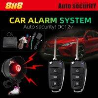 M802-8118 Car Anti-theft Alarm Remote Control Security System Kit Accessory Car Automatic Door Lock Security Warning System