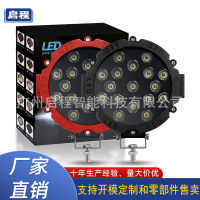 ผู้ผลิตต้นทาง 51W รถยนต์ LED ไฟทำงาน ไฟสปอร์ตไลท์ดัดแปลงออฟโรด LED ไฟหลังคารถ