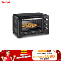 tefal เตาอบไฟฟ้า OF4448 ขนาด 19 ลิตร