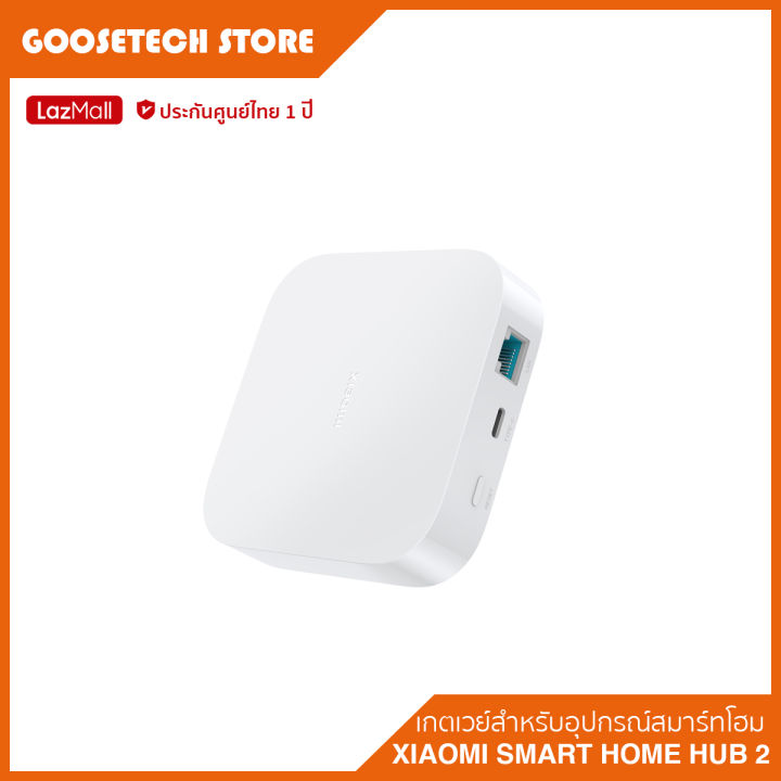 xiaomi-smart-home-hub-2-เกตเวย์สำหรับอุปกรณ์สมาร์ทโฮม