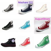 ?โปรดี!! Hot item ส่งไว!!! ถูกที่สุด!!! ใน!!! รองเท้าผ้าใบหุ้มข้อทรง Converse รองเท้า​ผ้าใบ  ​รุ่น​ 222 สุดคุ้ม รองเท้าผ้าใบ ผช ผญ