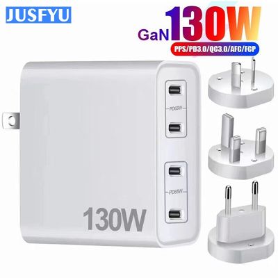 130W 4พอร์ต PD 3.0 Gan USB Type C R สถานีชาร์จแบบรวดเร็ว Double 65W Wall R สำหรับ12 13 14 Samsung Mackbook PC