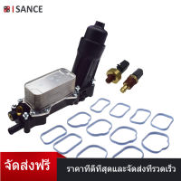 ISANCE น้ำมันเครื่องกรองหล่อเย็นอะแดปเตอร์ Housing &amp; Intake ซีลสำหรับ Dodge Ram ชาเลนเจอร์ไครสเลอร์68105583AF 68105583AC 68105583AA 68105583AB