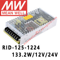 Mean Well RID-125-1224 AC DC 133.2W 3.7A 12V 24V Dual Output Switching Power Supply ร้านค้าออนไลน์ Meanwell