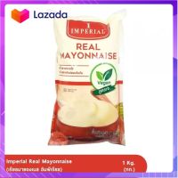 ?Promotion? ส่งฟรี (สูตร เจ) Imperial Vegetarian Real Mayonnaise อิมพีเรียล เรียล มายองเนส 1 กิโลกรัม มีเก็บปลายทาง