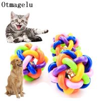 【YF】卍✿✓  Colorful Dog Food with Playing Squeak Sound Chew Training Interactive Supplies