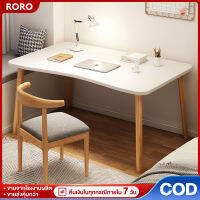 RoRo โต๊ะ โต๊ะทำงานไม้ โต๊ะคอม โต๊ะไม้ โต๊ะคอมพิวเตอร์ โต๊ะทํางาน Computer Desk Home Office table study table กันสนิม ป้องกันการกัดกร่อน