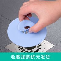 Floor drain deodorization device drain sealing cap insect-resistant silicone toilet toilet prevent reverse flavour plugging back smells sealing cover