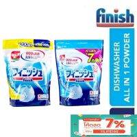 ♭Finish ผงล้างจาน​ all in 1 ​พร้อมผสม​น้ำยาแวววาว​+เกลือ​ สำหรับเครื่อง​ล้างจา​น Dishwasher Powder Refill 900gจากญี่ปุ่น​❄