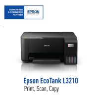 Epson L3210 PRINTER INKJET ALL-IN-ONE  ปริ้นเตอร์ + หมึก 4 สี แท้