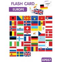 ✻แฟลชการ์ดธงชาติยุโรป (Europe flag Flash Cards)☞