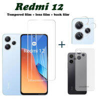 Redmi 12กระจกเทมเปอร์ปกป้องหน้าจอ Redmi 12 5G Redmi 12คลุมทั้งหมดกระจกความเป็นส่วนตัวเคลือบด้าน3In1ฟิล์มด้านหลังคาร์บอนไฟเบอร์