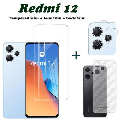 Redmi 12กระจกเทมเปอร์ปกป้องหน้าจอ Redmi 12 5G Redmi 12คลุมทั้งหมดกระจกความเป็นส่วนตัวเคลือบด้าน3In1ฟิล์มด้านหลังคาร์บอนไฟเบอร์