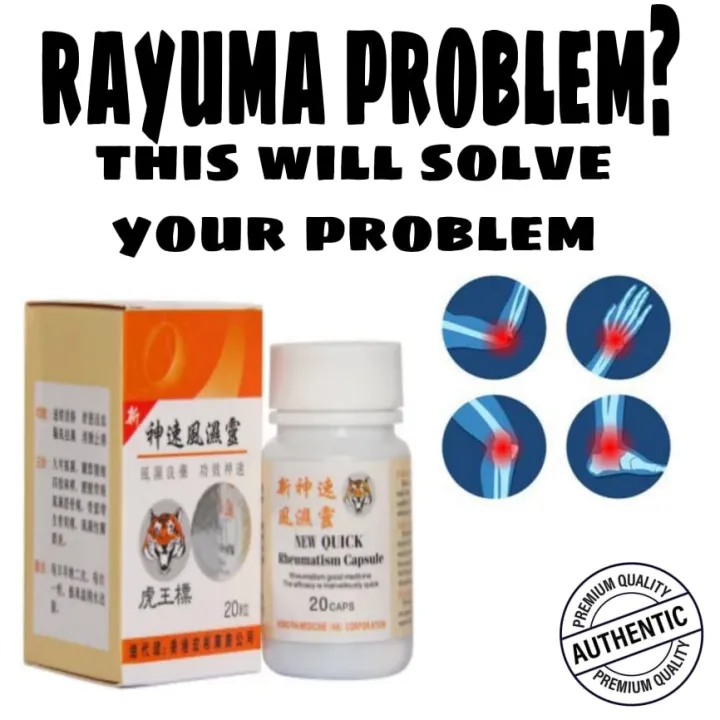 QUICK RHEUMATISM SUPPLEMENT (20capsules ) Lazada PH