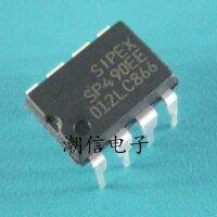 5pcs SP490EEP SP490EE DIP - 8 transceiver