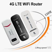 ตัวส่งสัญญาณไวไฟไร้สายโมเด็ม USB 4G LTE Wifi เราต์เตอร์ LTE ซิมการ์ด4G 150Mbps USB Dongle เครือข่ายครอบคลุม Wifi