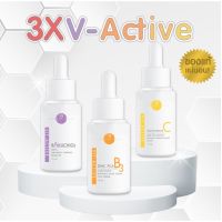 เซรั่มหมอกุ้ง Vit-Active B3 Zinc + V-Active A Serum + V-Active C