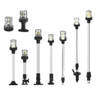 -【=】เรือยอชท์สัญญาณไฟ LED เรือยอชท์ Anchor Mast ไฟท้ายเรือประมง เรือยอชท์สัญญาณไฟ LED